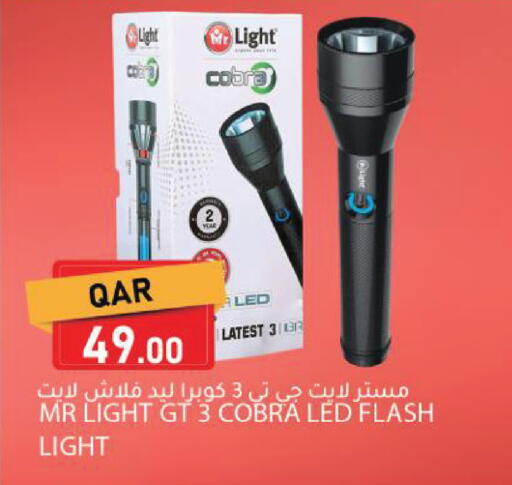 available at دانا ماركت in قطر - الشحانية