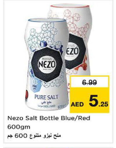 available at Nesto Hypermarket in UAE - Sharjah / Ajman