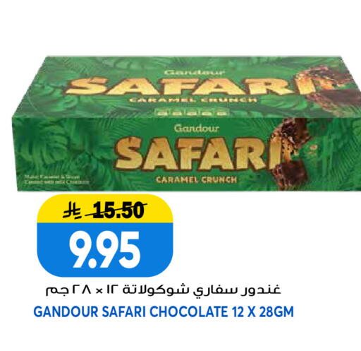 available at Grand Hyper in KSA, Saudi Arabia, Saudi - Riyadh
