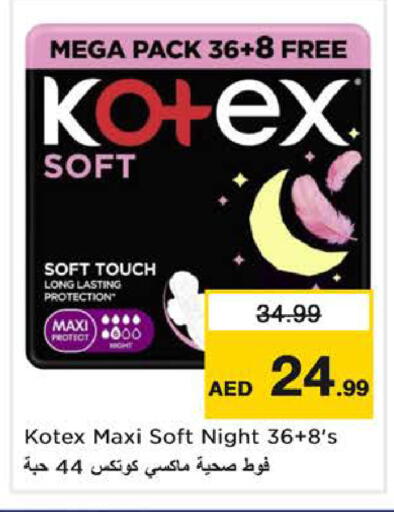 available at Nesto Hypermarket in UAE - Sharjah / Ajman