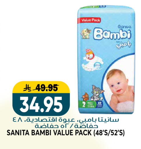 available at جراند هايبر in مملكة العربية السعودية, السعودية, سعودية - الرياض