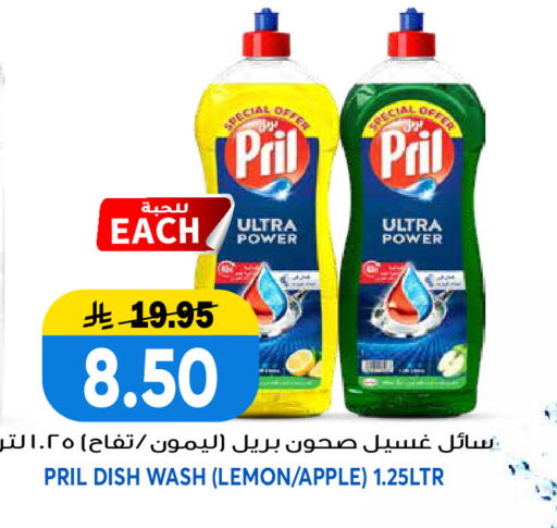 Lemon Apple available at جراند هايبر in مملكة العربية السعودية, السعودية, سعودية - الرياض