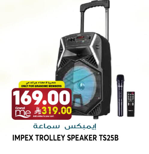 available at جراند هايبر in مملكة العربية السعودية, السعودية, سعودية - الرياض