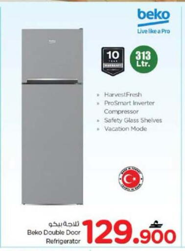 available at Nesto Hyper Market   in Oman - Sohar