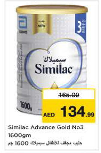 available at Nesto Hypermarket in UAE - Sharjah / Ajman