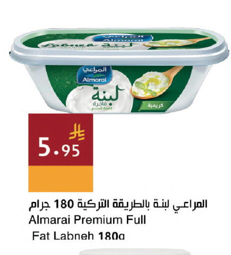 available at اسواق هلا in مملكة العربية السعودية, السعودية, سعودية - جدة