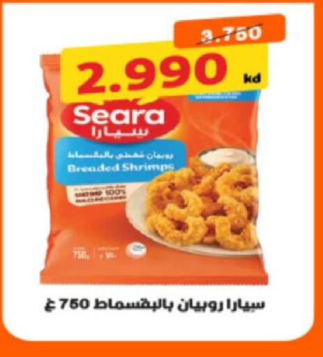 available at Coop-West  in الكويت - مدينة الكويت