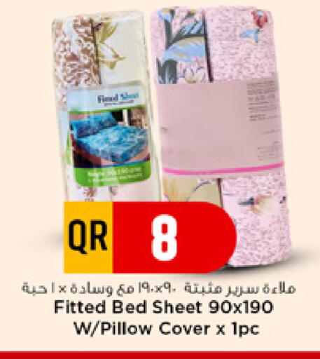 available at Marza Hypermarket in Qatar - Al-Shahaniya