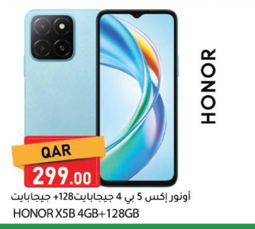 available at Dana Market in Qatar - Al Rayyan
