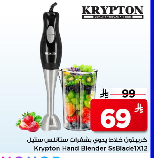 available at Mark & Save in KSA, Saudi Arabia, Saudi - Riyadh