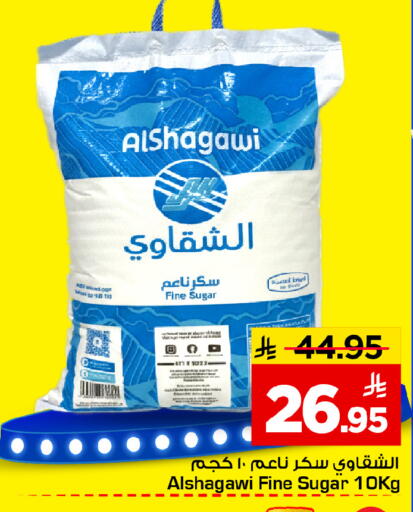 available at مارك & سيف in مملكة العربية السعودية, السعودية, سعودية - الخبر‎