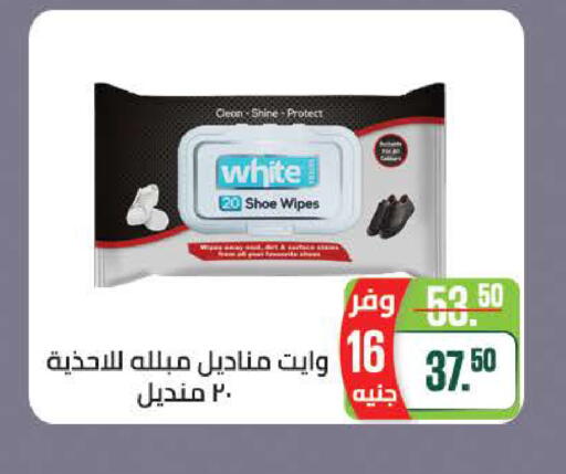available at سعودي سوبرماركت in Egypt - القاهرة