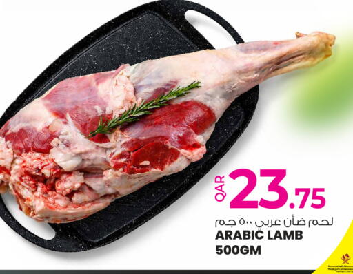 available at أنصار جاليري in قطر - الشحانية