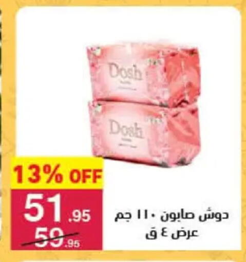 available at Mahmoud El Far in Egypt - Cairo