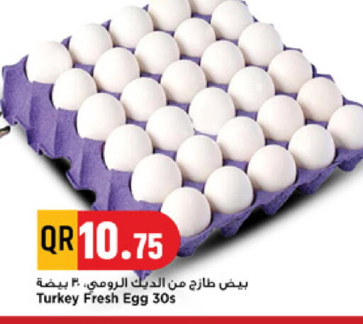 available at Marza Hypermarket in Qatar - Al Rayyan