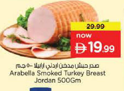 available at Nesto Hypermarket in UAE - Sharjah / Ajman