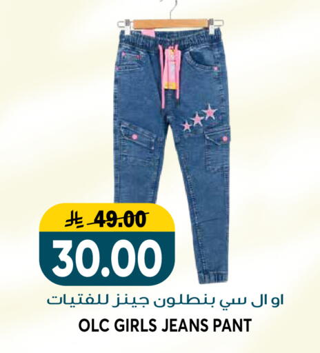 available at Grand Hyper in KSA, Saudi Arabia, Saudi - Riyadh