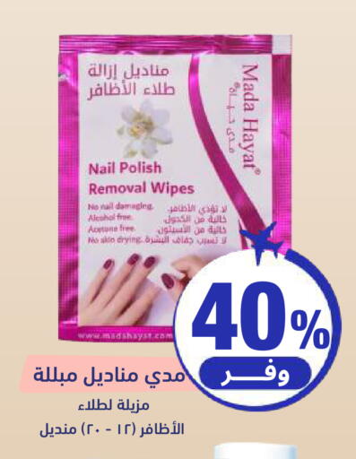 available at United Pharmacies in KSA, Saudi Arabia, Saudi - Buraidah