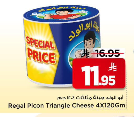 available at مارك & سيف in مملكة العربية السعودية, السعودية, سعودية - الخبر‎