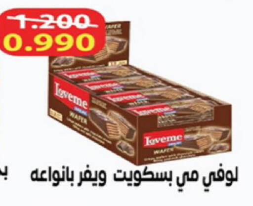available at Coop-West  in الكويت - مدينة الكويت