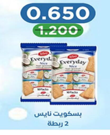 available at Coop-West  in الكويت - مدينة الكويت
