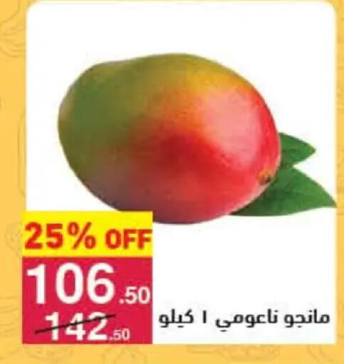 available at Mahmoud El Far in Egypt - Cairo