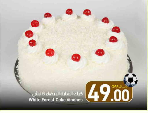 available at ســبــار in قطر - الدوحة
