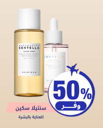 available at United Pharmacies in KSA, Saudi Arabia, Saudi - Ta'if