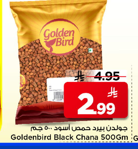 available at Mark & Save in KSA, Saudi Arabia, Saudi - Riyadh