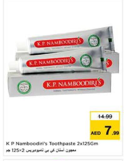 available at Nesto Hypermarket in UAE - Sharjah / Ajman