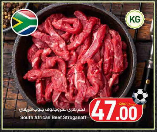 available at ســبــار in قطر - الدوحة