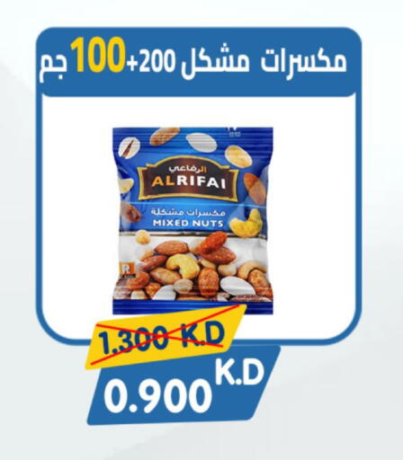available at Coop-West  in الكويت - مدينة الكويت