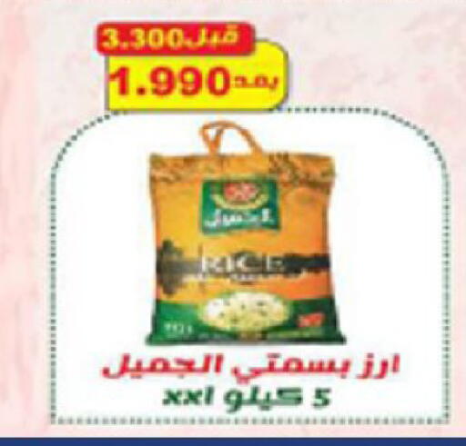 available at Coop-West Abdullah Al Mubarak in Kuwait - Kuwait City