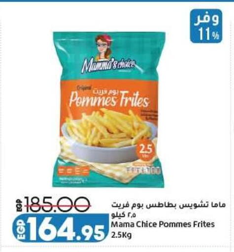 available at لولو هايبرماركت in Egypt - القاهرة