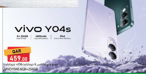 available at Dana Market in Qatar - Al Daayen