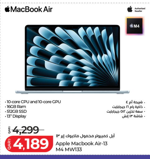 Apple available at لولو هايبرماركت in قطر - الريان
