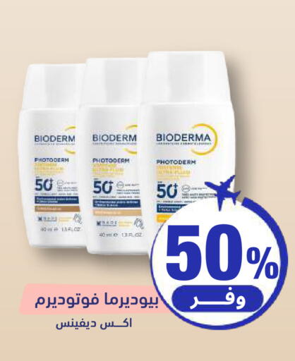 available at United Pharmacies in KSA, Saudi Arabia, Saudi - Ta'if