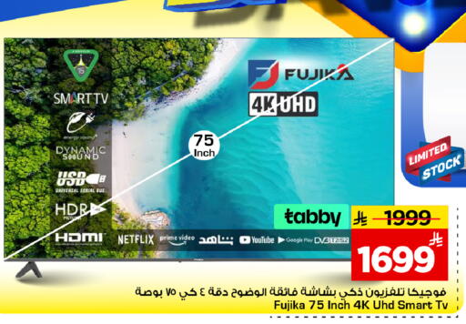 available at Mark & Save in KSA, Saudi Arabia, Saudi - Riyadh