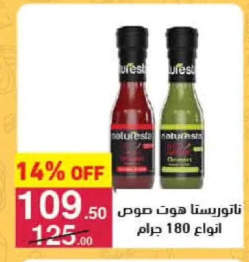 available at Mahmoud El Far in Egypt - Cairo