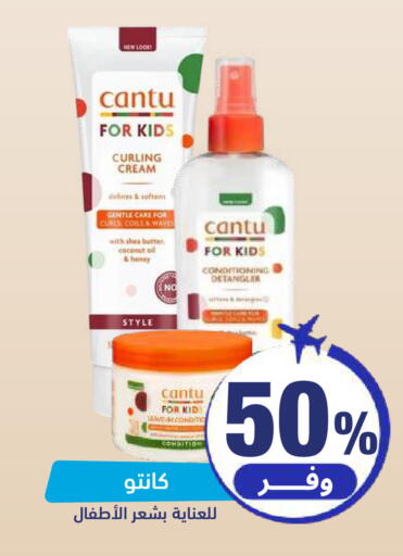 Coconut available at United Pharmacies in KSA, Saudi Arabia, Saudi - Jeddah