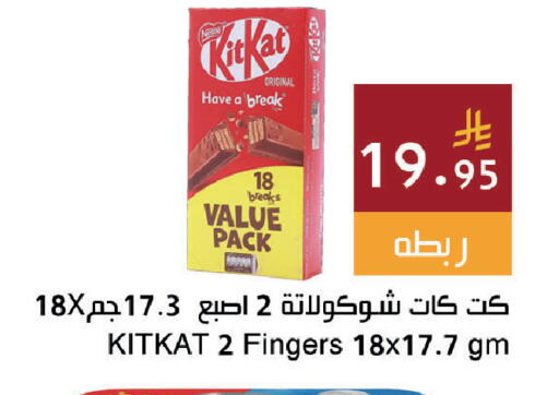 available at اسواق هلا in مملكة العربية السعودية, السعودية, سعودية - جدة