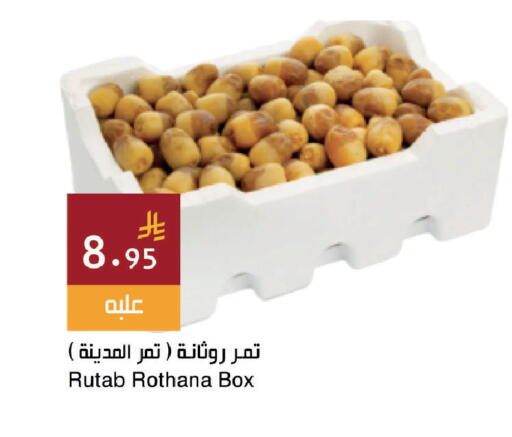 available at اسواق هلا in مملكة العربية السعودية, السعودية, سعودية - جدة