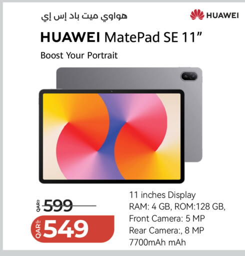 available at LuLu Hypermarket in Qatar - Doha