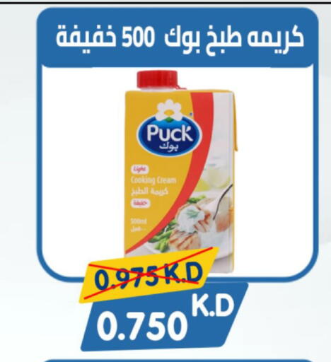 available at Coop-West  in الكويت - مدينة الكويت