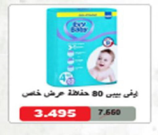 available at Coop-West  in الكويت - مدينة الكويت