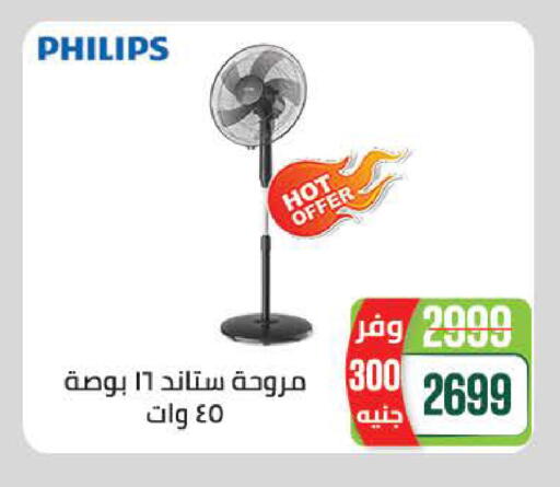 available at سعودي سوبرماركت in Egypt - القاهرة
