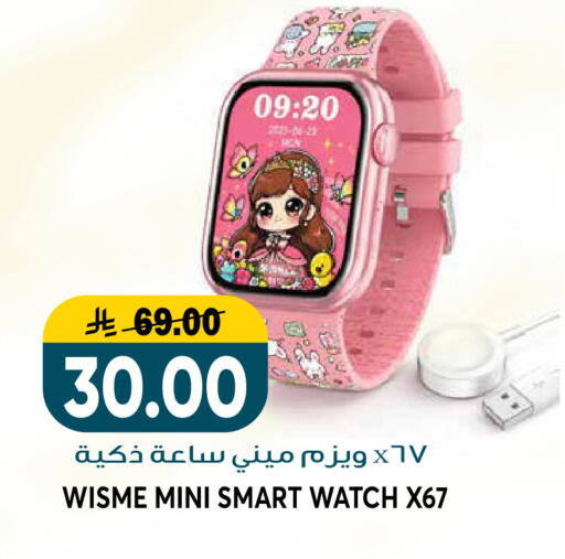 available at Grand Hyper in KSA, Saudi Arabia, Saudi - Riyadh