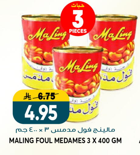 available at جراند هايبر in مملكة العربية السعودية, السعودية, سعودية - الرياض