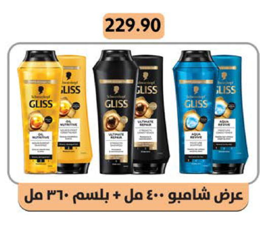available at سعودي سوبرماركت in Egypt - القاهرة