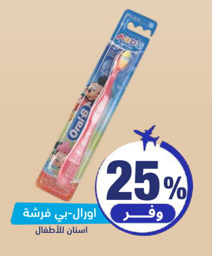 available at United Pharmacies in KSA, Saudi Arabia, Saudi - Ta'if